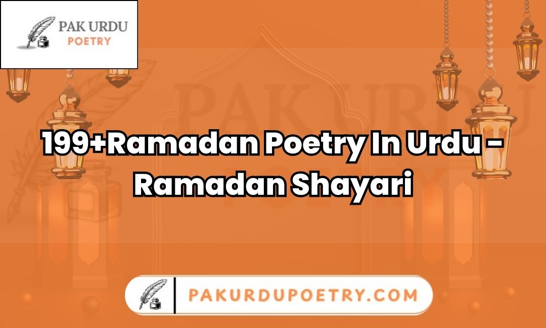 Ramadan Shayari