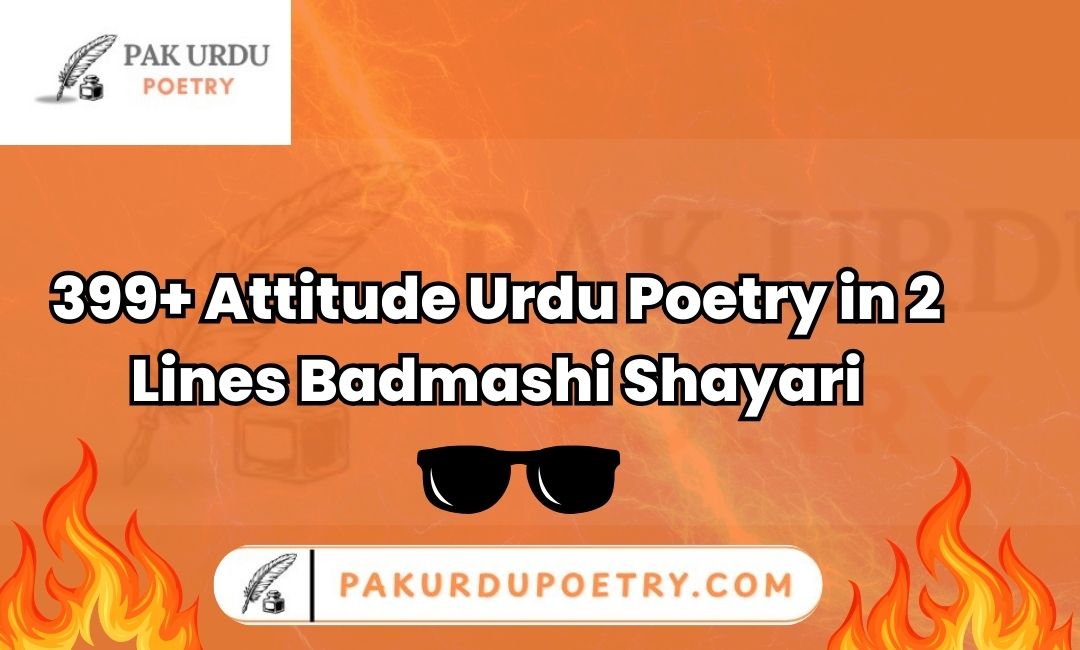 attitude poetry in urdu