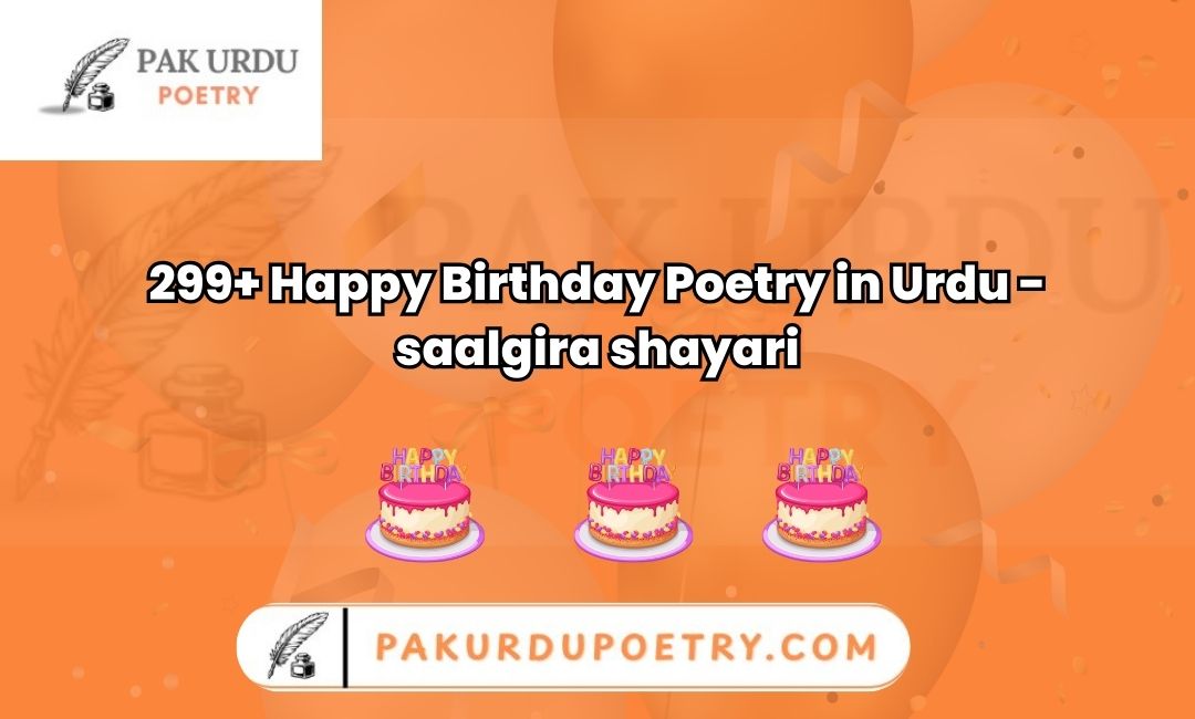 birthday poetry in urdu