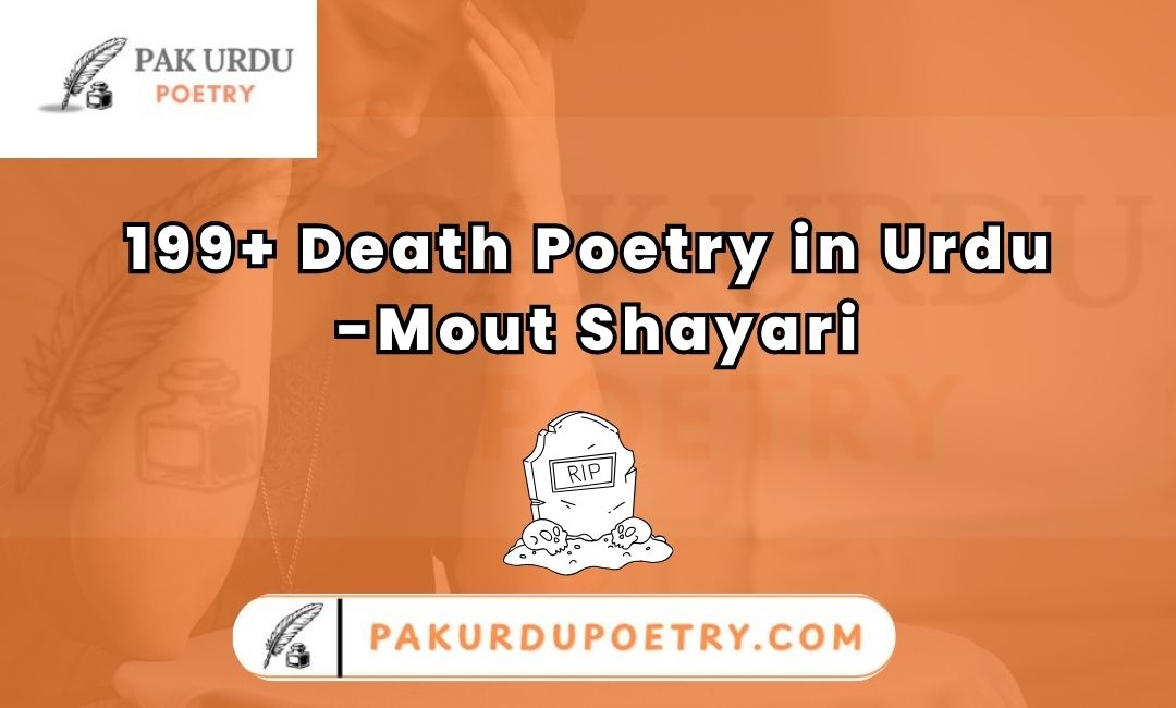 death urdu shayari
