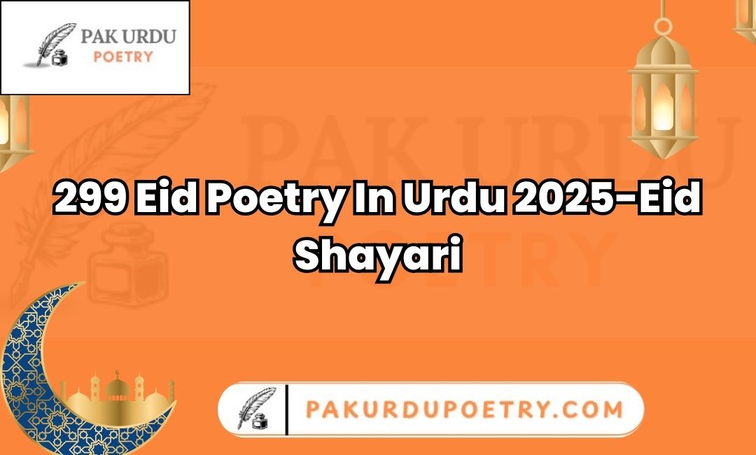 eid poetry in urdu