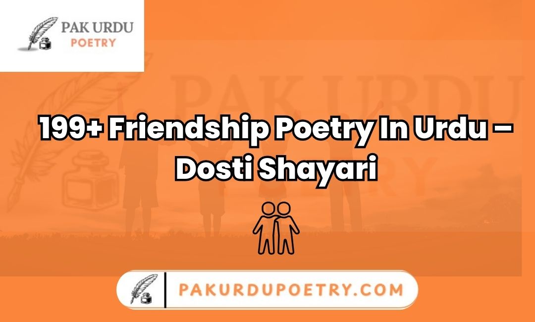 friendship poetry in urdu