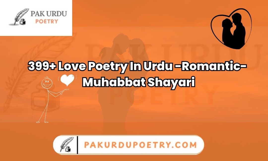 love poetry in urdu