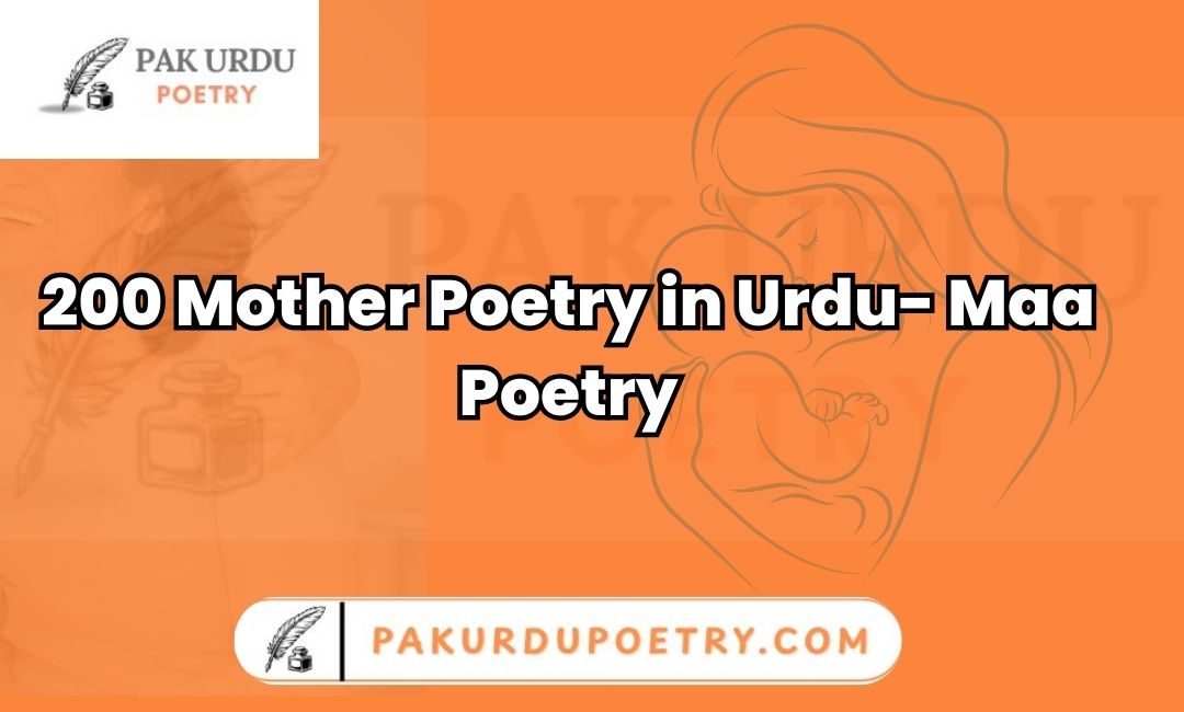 mother poetry in urdu