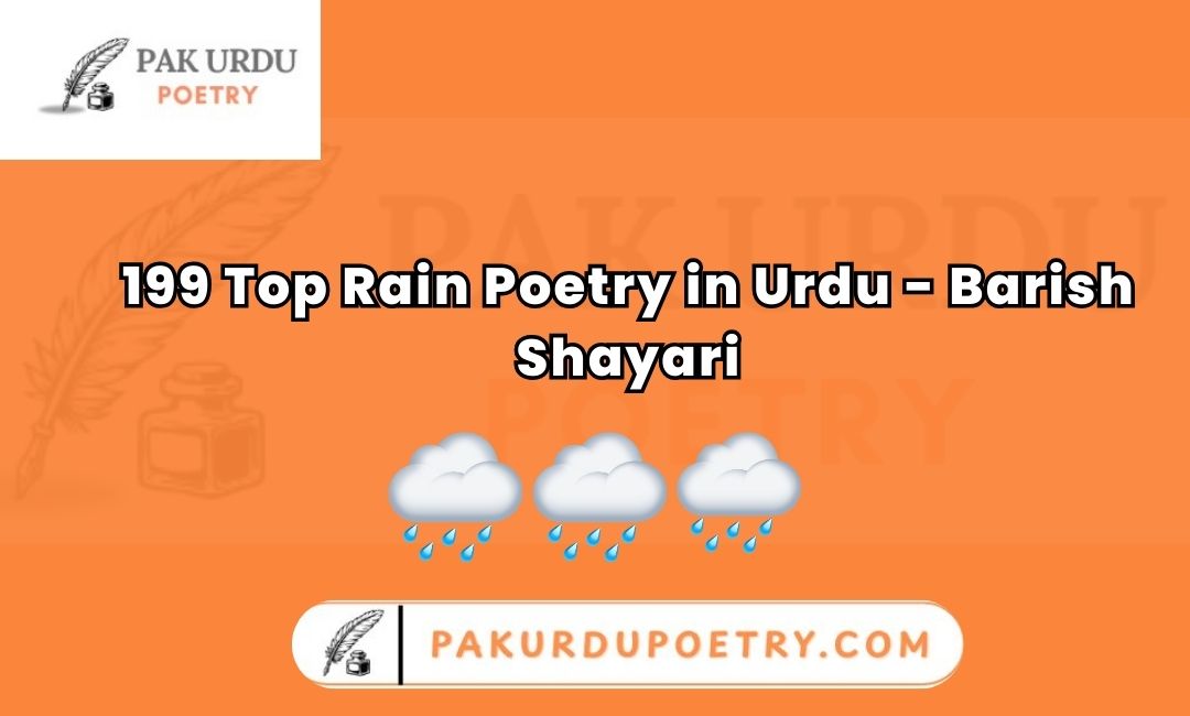 rain poetry in urdu
