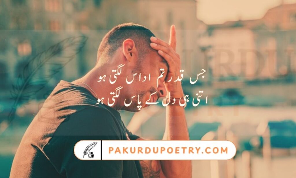urdu sad shayrai