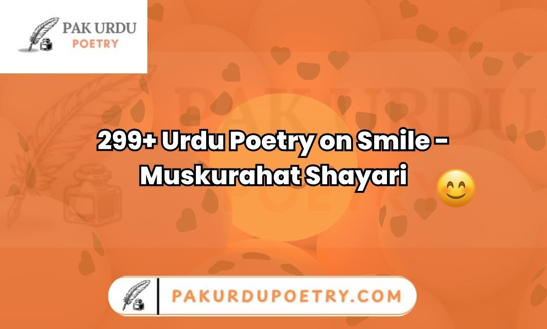 smile poetry in urdu
