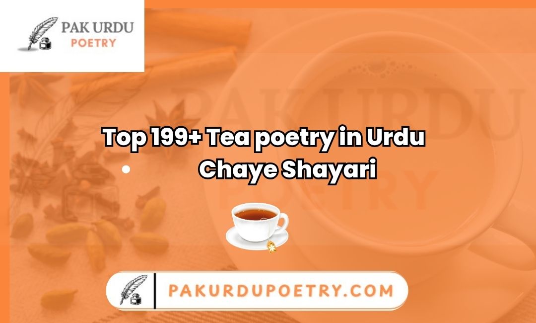 tea poetry inurdu