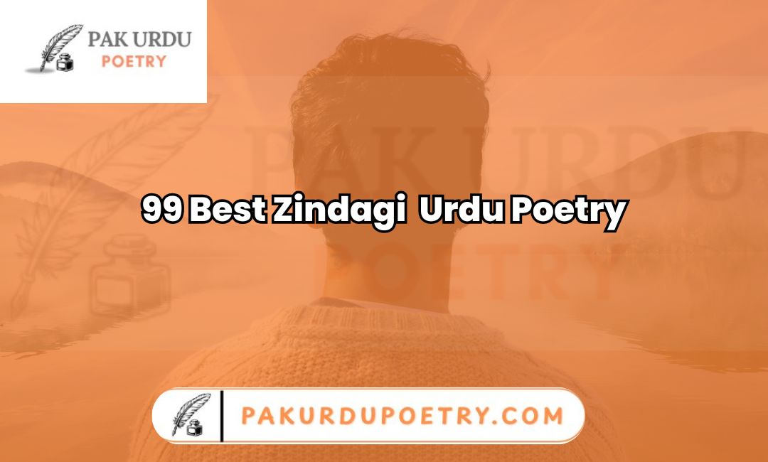 zindagi urdu poetry